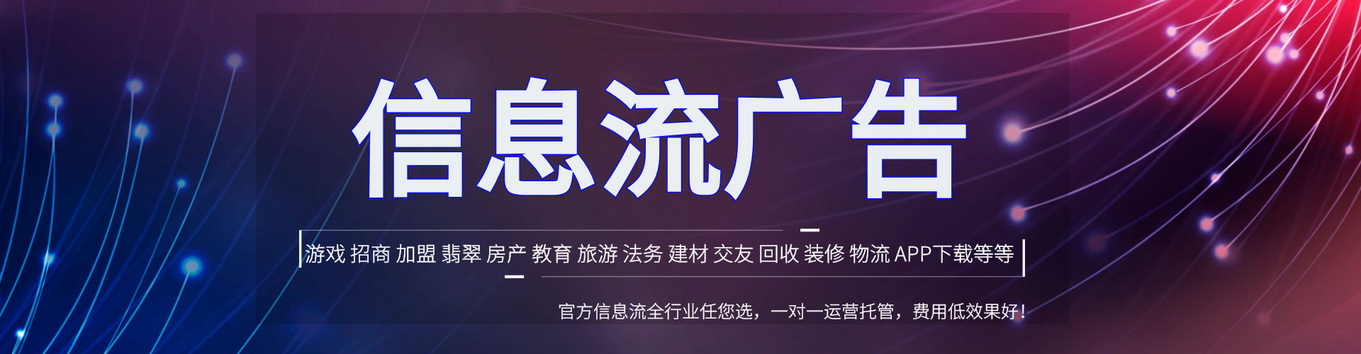 徽州sem广告