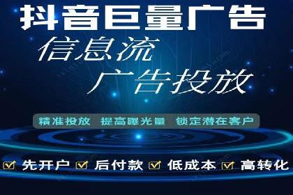 如何成功办理百度推广账户案例分析