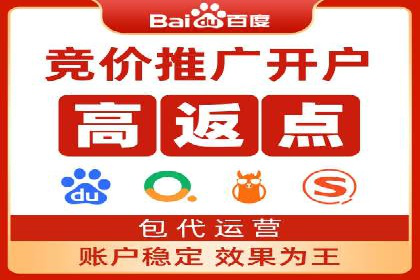 SEM网络推广成功案例：打造爆款关键词策略
