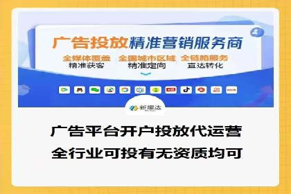 SEM运营实战：案例分析广告投放策略