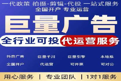 信息流代运营助力企业实现业绩倍增